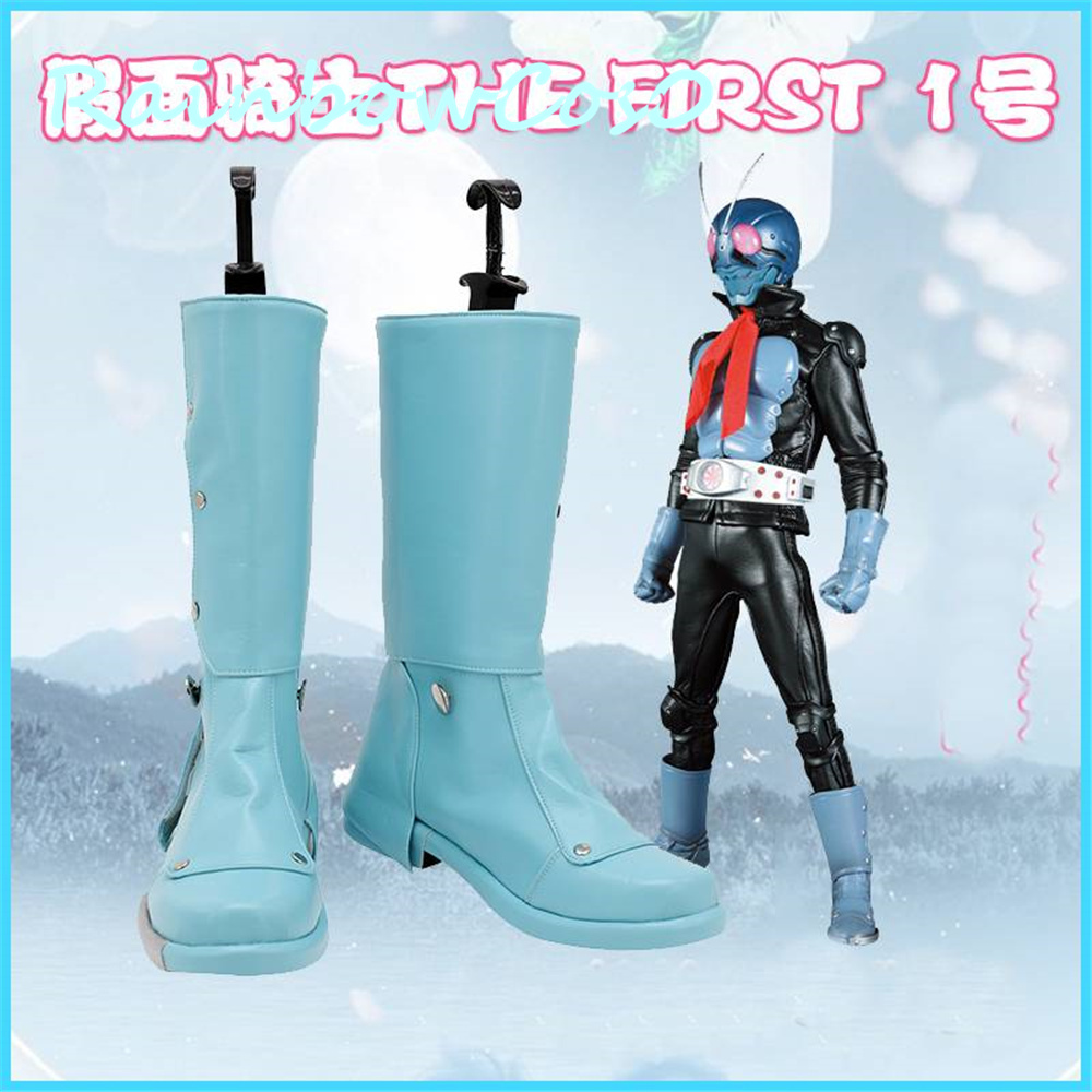 Anime Cosplay Kamen Rider - ملثمين رايدر كامين رايدر الأول 1