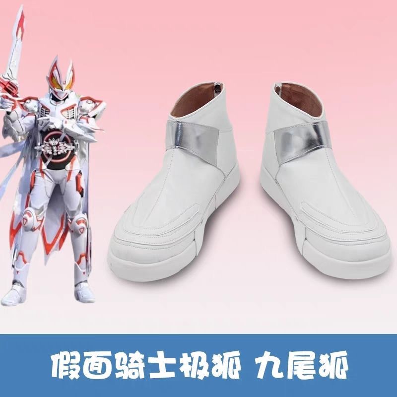 أحذية كوسبلاي أنمي كامين رايدر - مراجعة Anime Cosplay Kamen Rider وسعره