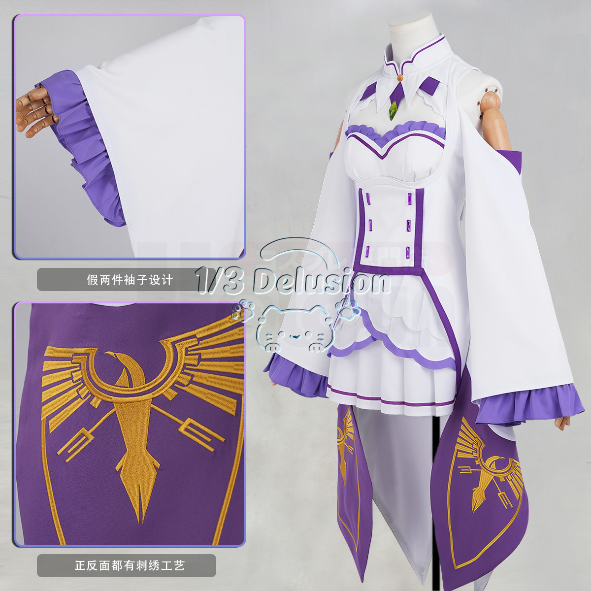 سلسلة ألعاب الأنمي: Re:Zero −  - مراجعة Anime Cosplay Re Zero وسعره