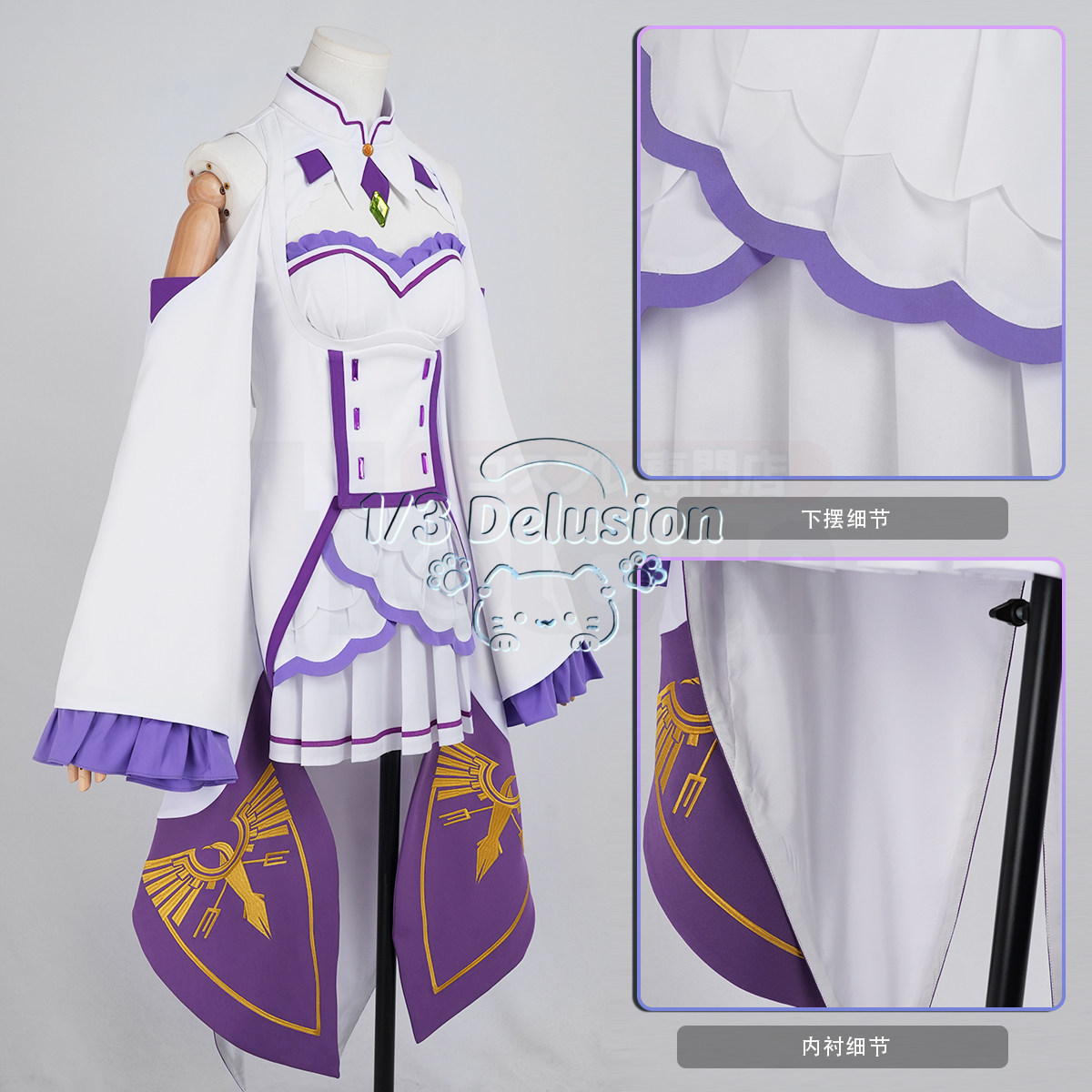 سلسلة ألعاب الأنمي: Re:Zero −  - مراجعة Anime Cosplay Re Zero وسعره