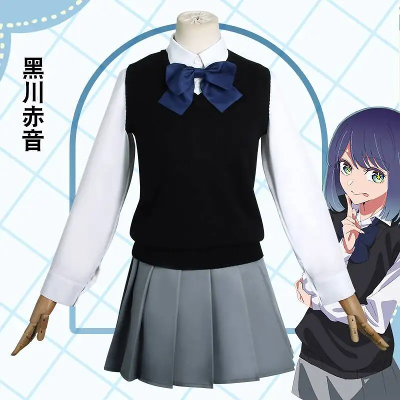 JK موحدة طالب مجموعة كوروكاوا  - مراجعة Anime Cosplay Recommendations وسعره