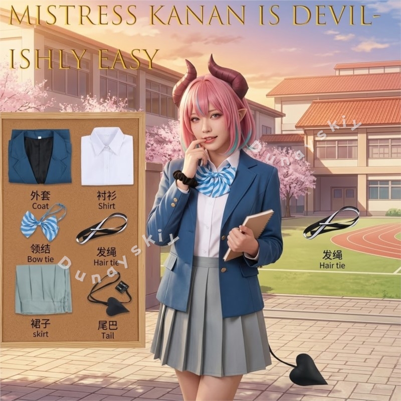 زي تنكري كامل لشخصية كانا كوكي - مراجعة Easy Female Anime Cosplay وسعره