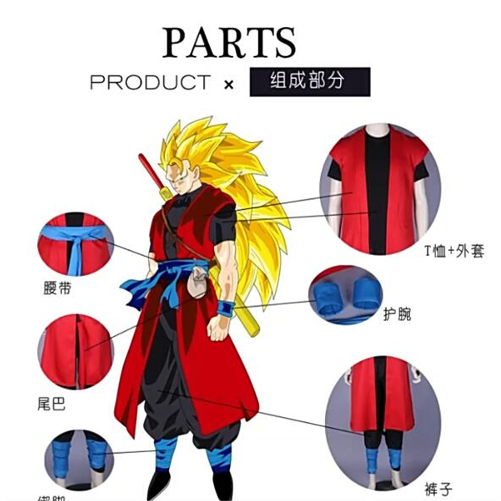 زي تنكري سوبر سايان سون جوهان  - مراجعة Dragon Ball Saiyan Armor وسعره