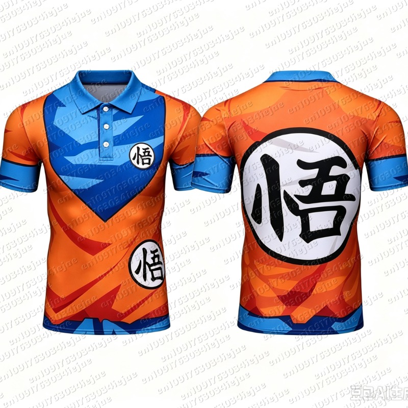2026 ترددوا على الترقص بالبهجة - مراجعة Dragon Ball Saiyan Armor وسعره