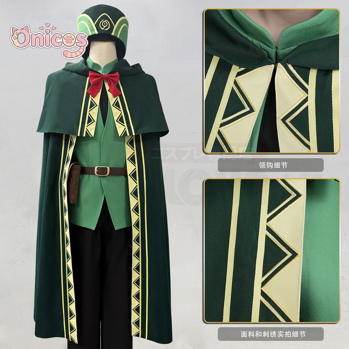 زي كوسبلاي ريزيرف زيرو أوتو سو - مراجعة Anime Cosplay Re Zero وسعره