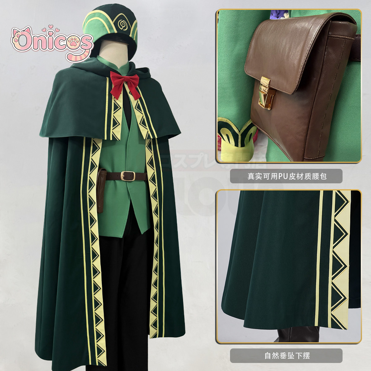 زي كوسبلاي ريزيرف زيرو أوتو سو - مراجعة Anime Cosplay Re Zero وسعره