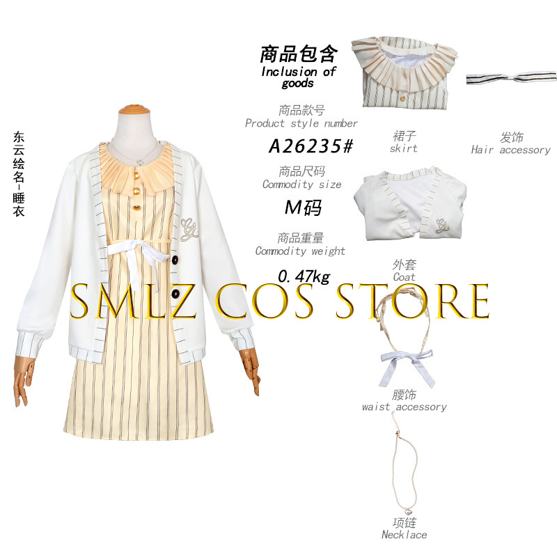 2026 أنمي أكياما ميزوكي أساينا - مراجعة Anime Cosplay 2026 وسعره