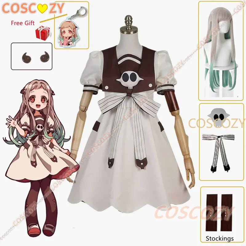 ✠ 2026 ✠   زي تنكري جديد للنسا - مراجعة Anime Cosplay Ideas For Women وسعره