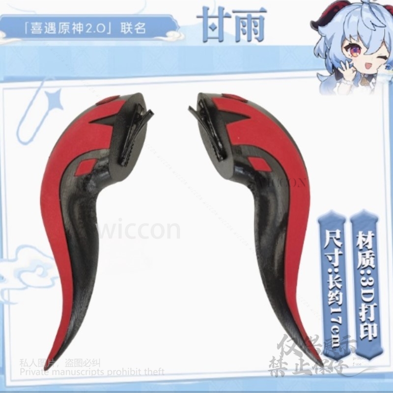 لعبة Genshin تأثير تأثيري ثلاث - مراجعة Cosplay Anime Black وسعره