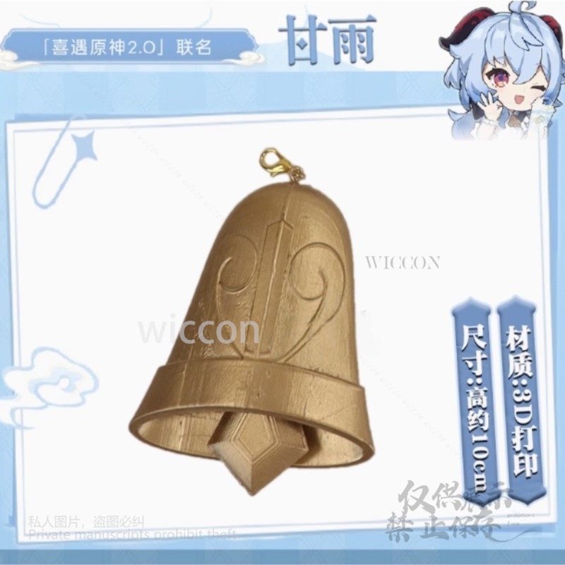 لعبة Genshin تأثير تأثيري ثلاث - مراجعة Cosplay Anime Black وسعره